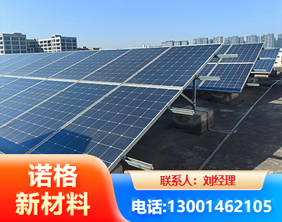 海西U型钢光伏支架