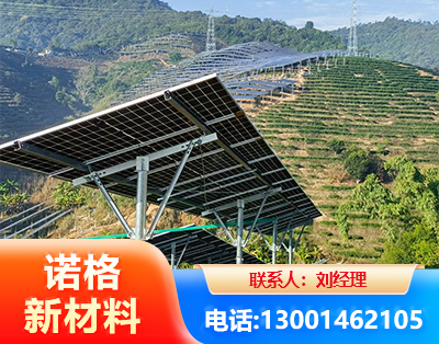 海西C型钢光伏支架