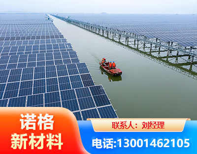 海西渔光互补式光伏系统